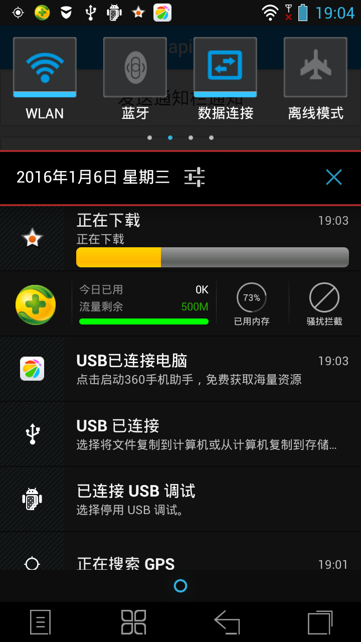 如何重置游戏进度_恢复游戏进度_安卓手机重置游戏进度插件