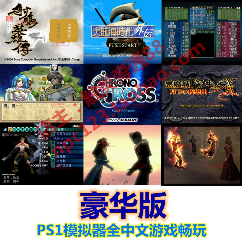 单机版模拟游戏手机排行_排行单机模拟版手机游戏有哪些_排行单机模拟版手机游戏推荐