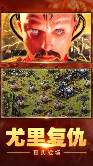 俄乌战争全纪实14下_俄乌战争手机游戏_俄乌战争手机游戏怎么玩
