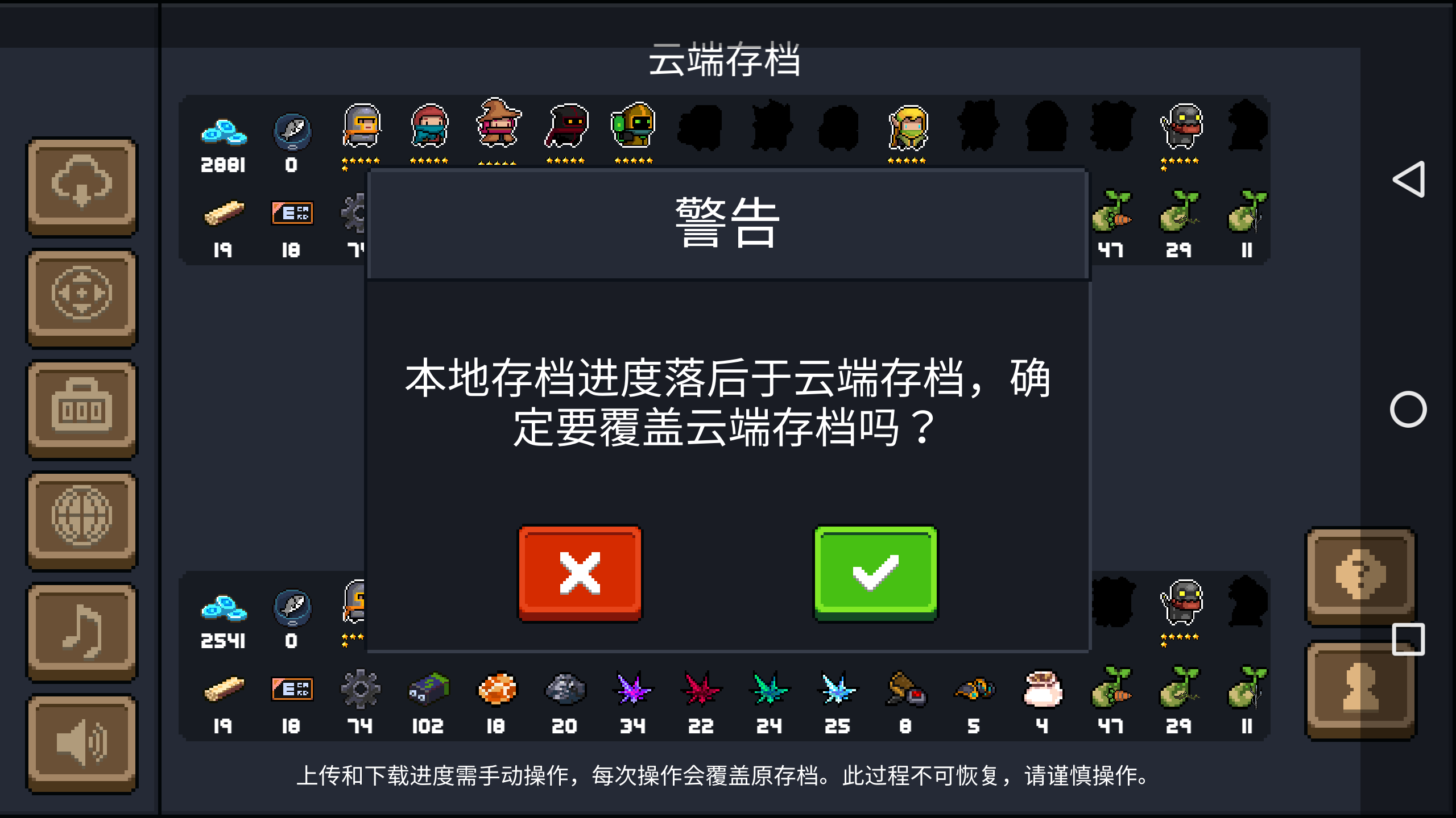 存档玩电脑手机游戏会卡吗_电脑玩手机游戏存档在哪_存档玩电脑手机游戏会丢失吗