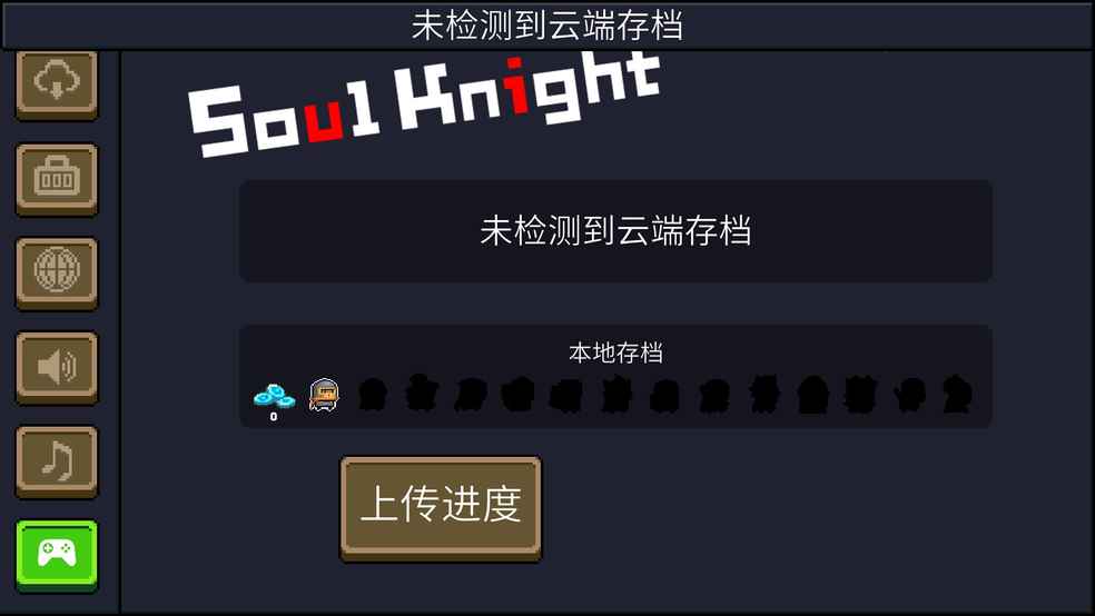 电脑玩手机游戏存档在哪_存档玩电脑手机游戏会卡吗_存档玩电脑手机游戏会丢失吗