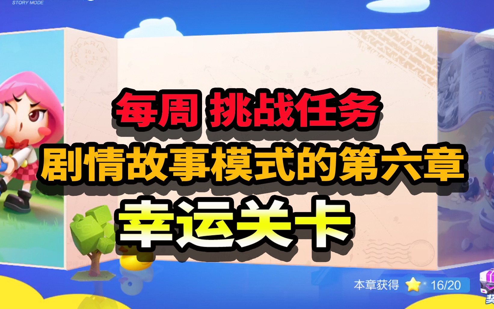 多人手机小游戏策划招聘_招聘游戏策划_手游项目策划招聘