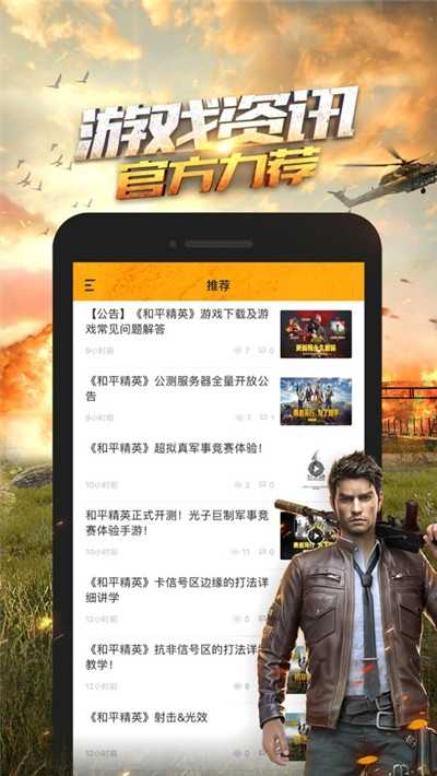 vivo手机怎么游戏_vivoiqoo手机游戏技巧_vivo手机怎么让游戏顺畅