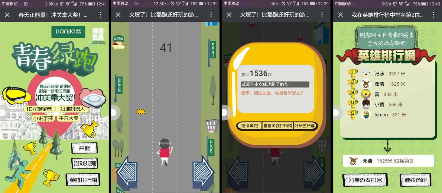 躲别人的手机游戏下载_一款躲避游戏_躲避手机游戏
