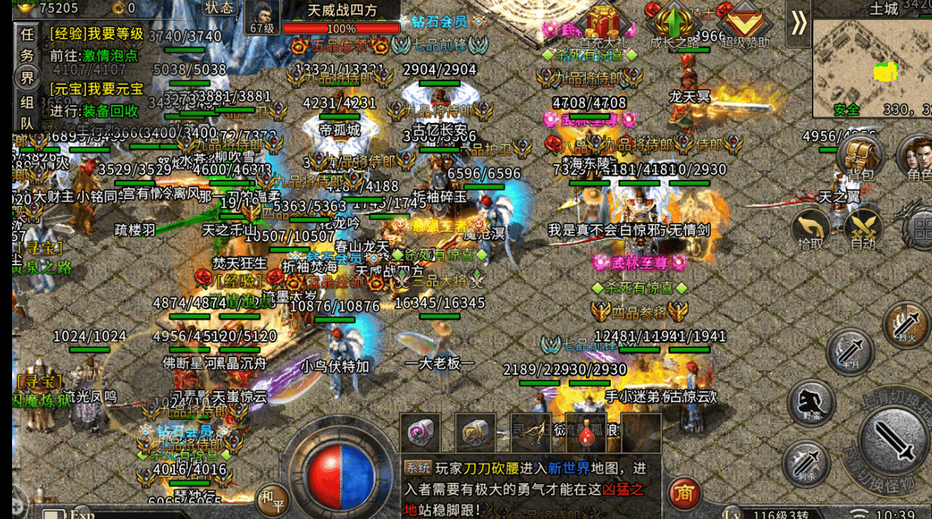 传奇推广手机游戏有哪些_传奇手机游戏推广_传奇手游游戏推广