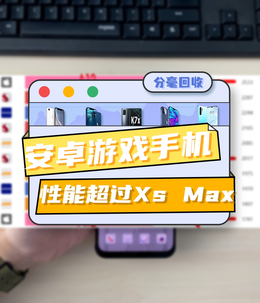把游戏移植到安卓手机_安卓游戏移植_手机移植游戏app