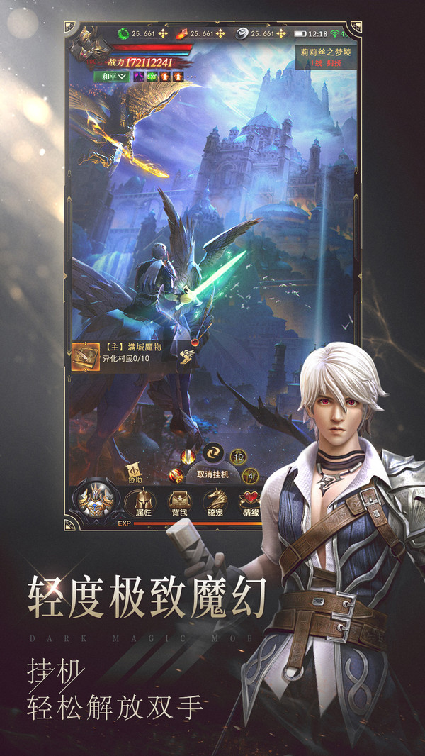 屏幕打手机游戏是什么意思_打游戏的手机屏幕是什么_屏幕打手机游戏是什么样的