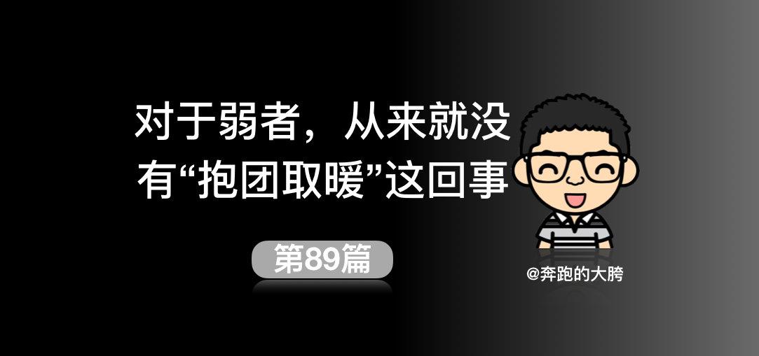 抱团取暖手机小游戏破解版_取暖下载_抱团取暖软件下载