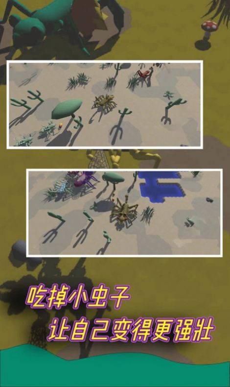 手机游戏打虫怎么打_一款打虫子的游戏叫什么_打虫手机游戏