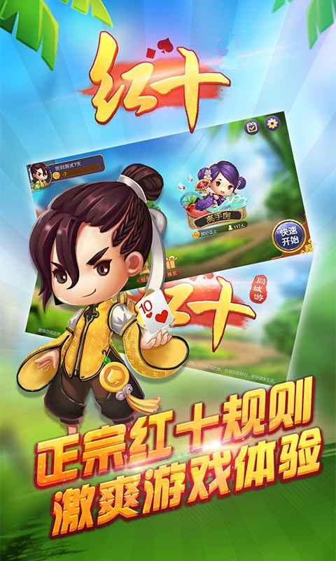 本月游戏排行榜_9月份最强手机游戏_本月手游排行榜