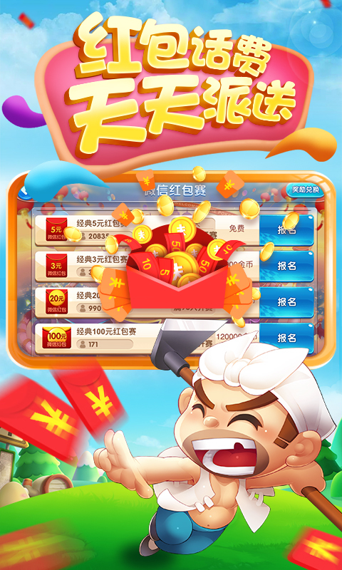 9月份最强手机游戏_本月游戏排行榜_本月手游排行榜