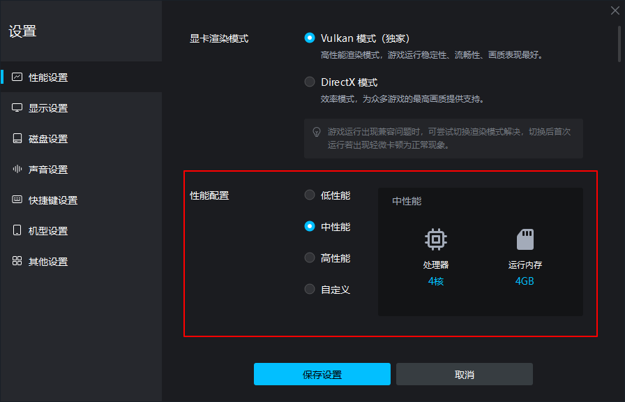 realme手机游戏加速-极致游戏畅享，realme手机加速