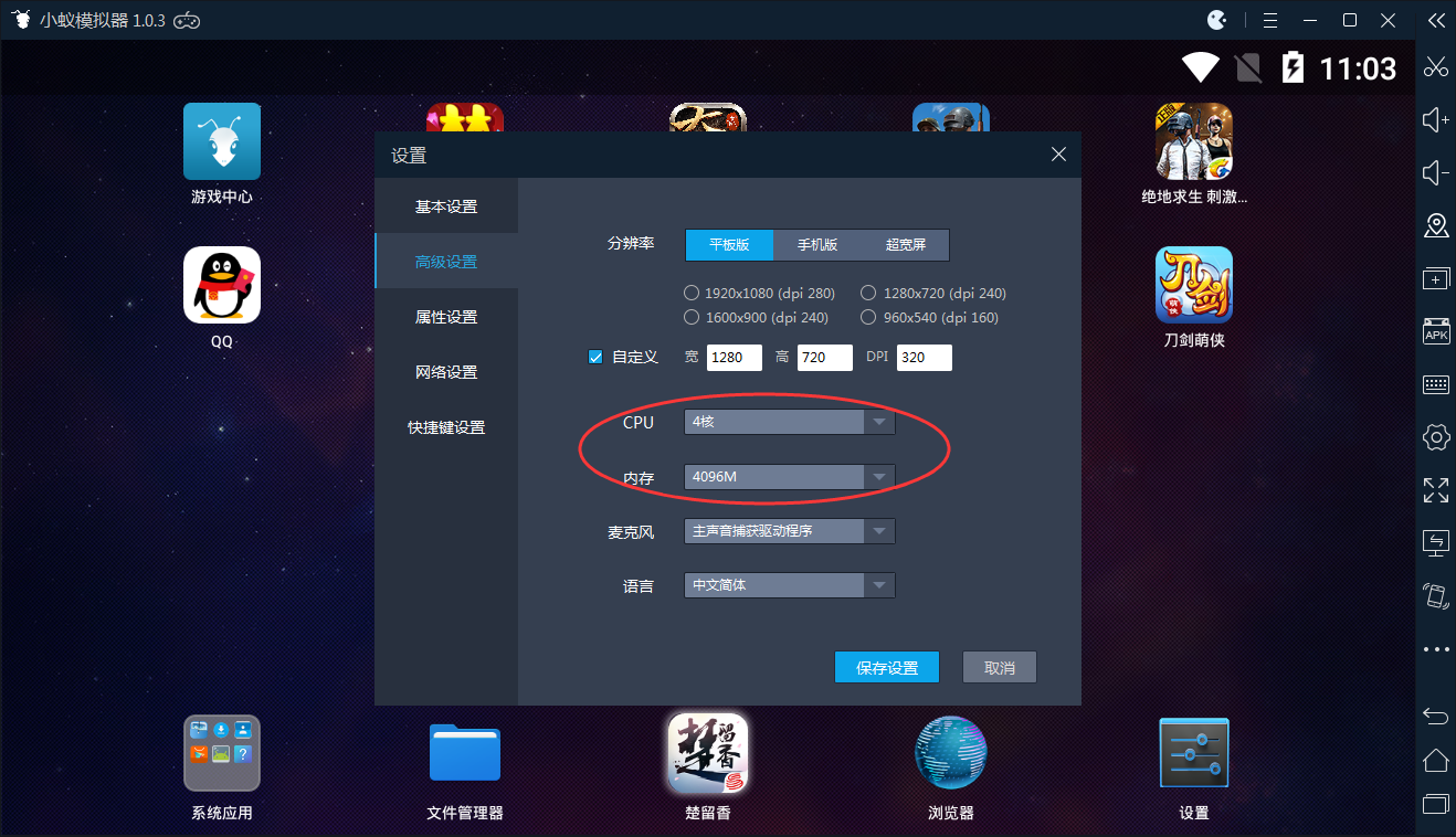 realme手机游戏加速_加速手机游戏的软件_加速手机游戏内时间的软件