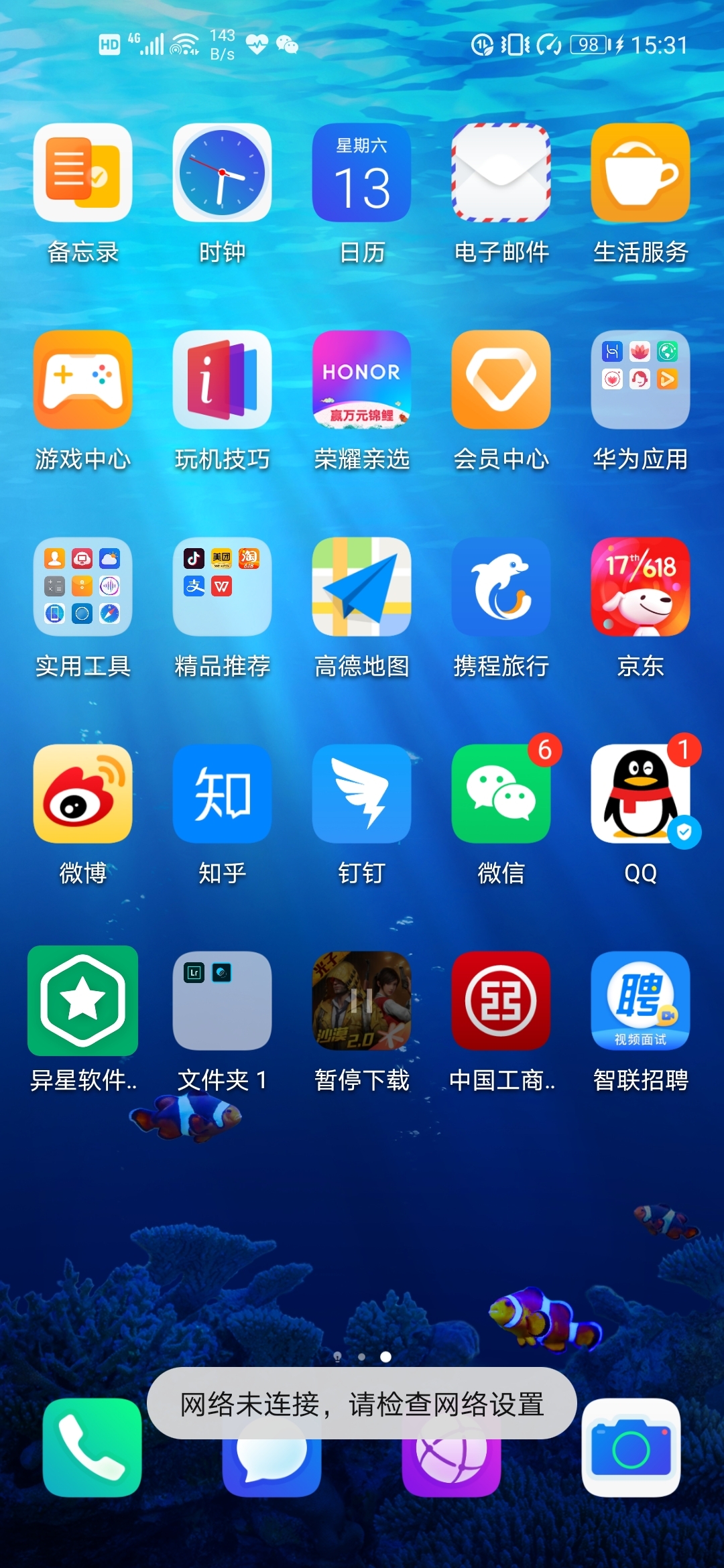 大多数手机版在哪下载游戏-手机游戏下载，寻找大多数手机版的秘