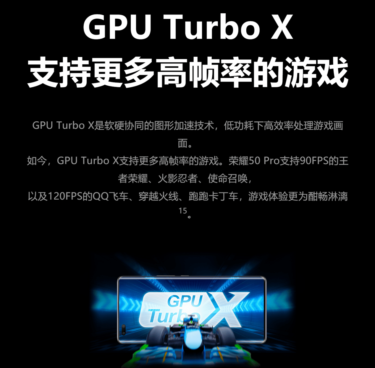 2012散热好的游戏手机-散热好，游戏手机，让你畅玩至尽兴