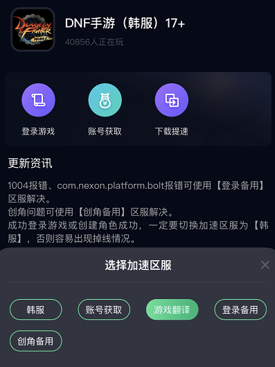 qq手机游戏代理_代理手机游戏是怎么赚钱的_代理手机游戏钱