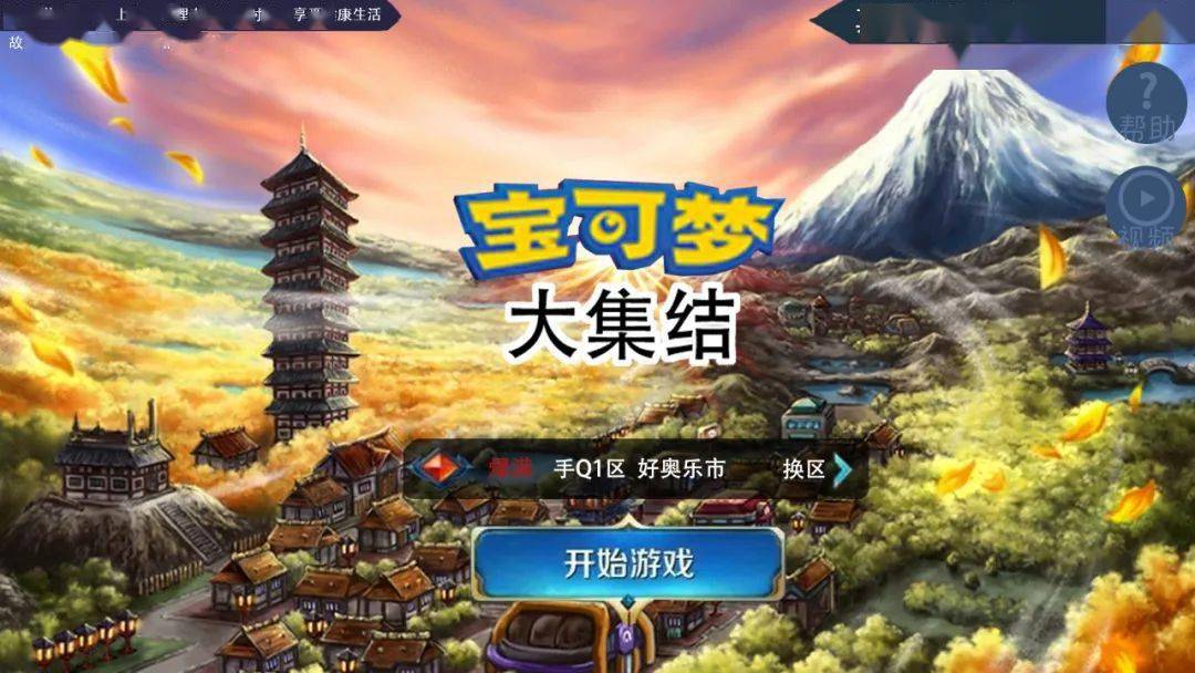 代理手机游戏是怎么赚钱的_qq手机游戏代理_代理手机游戏钱