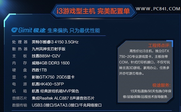 升级卡电脑手机游戏还能用吗_电脑如何升级游戏不卡手机_升级卡电脑手机游戏还能玩吗