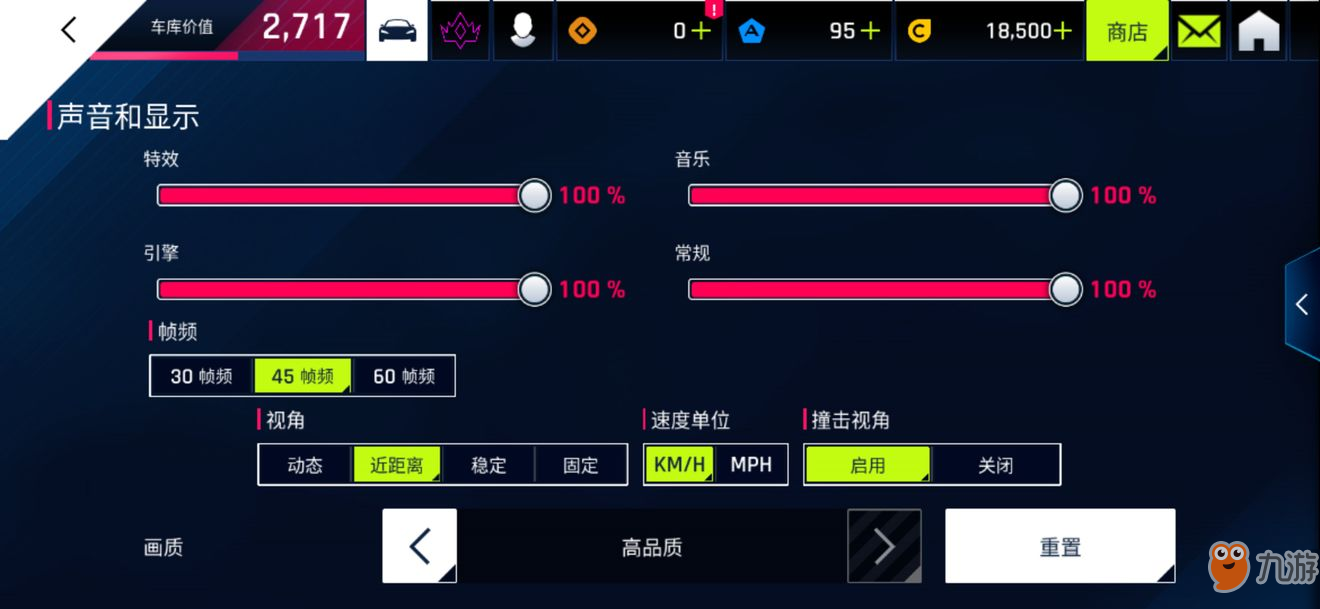 ONS游戏手机测评_手机游戏测评报告_游戏手机测评排行榜最新