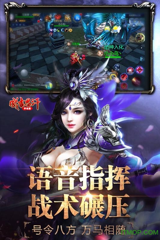 天书奇谈手机版出了吗_常州四副头手机版_3千出头的游戏手机版
