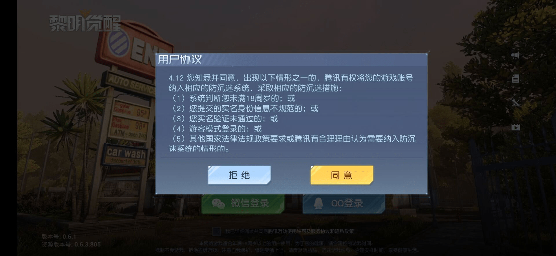 电脑开手机游戏怎么开_电脑游戏手机开玩_电脑手机怎么多开游戏