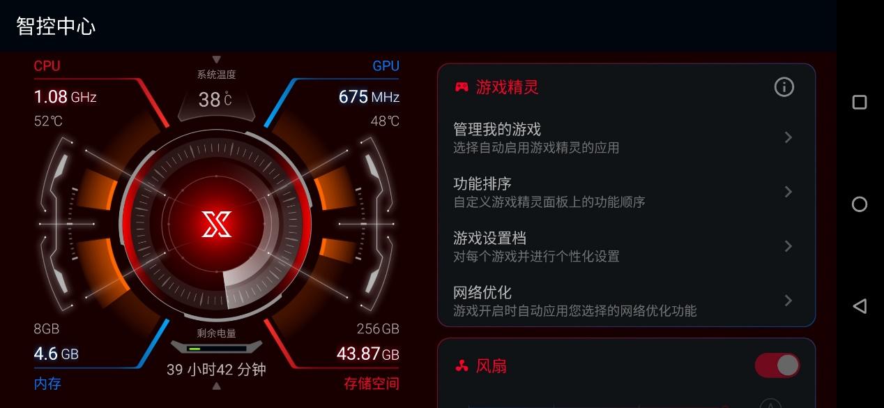 发布手机游戏链接的平台_iqoo游戏手机发布_游戏手机iqoo1