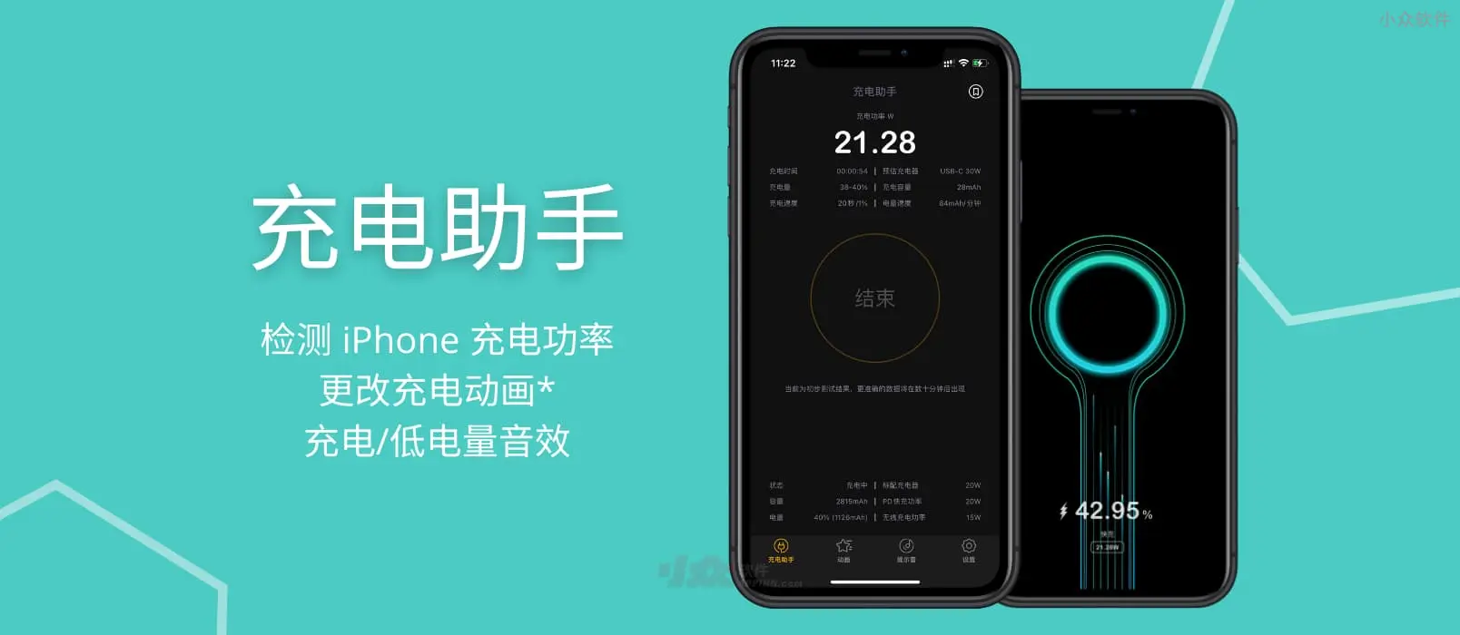 播放测评手机游戏软件_手机游戏测评app_播放游戏手机测评