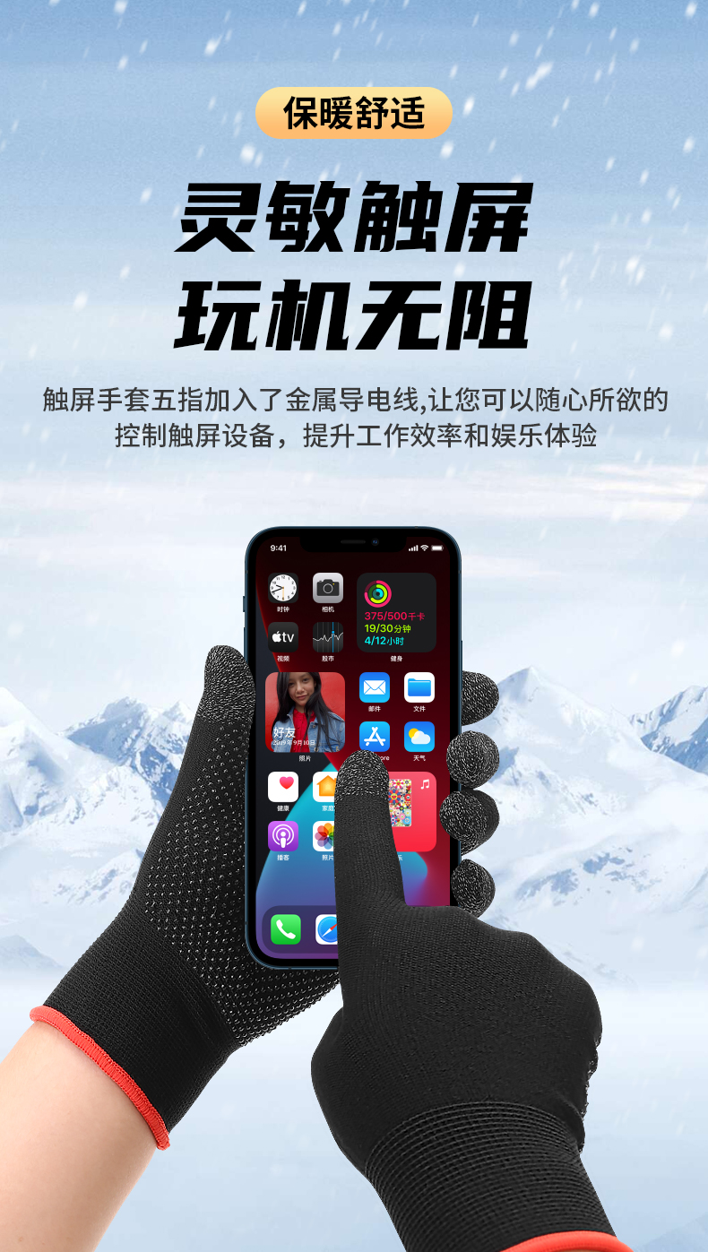 手机壳小游戏_可以玩的手机壳_打游戏廉价手机壳
