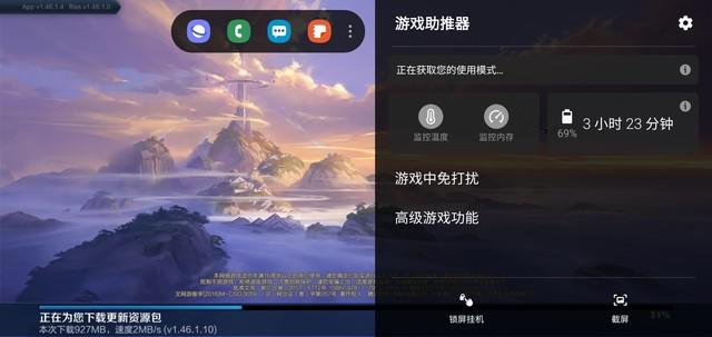 过热打手机游戏会怎么样_过热打手机游戏怎么办_打游戏手机过热