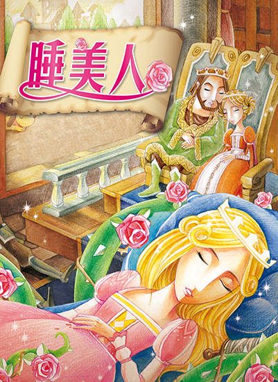 手机游戏辅助连点器_手机游戏排行榜_sleepinggirl手机游戏
