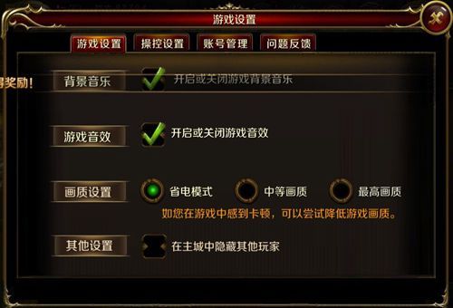 jdm在游戏手机_手机游戏手游_手机游戏4399
