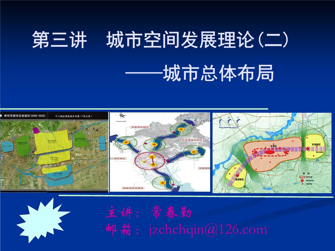 有什么好玩的建造城市的手游_城市建造游戏推荐手机号_手机好玩的城市建造游戏