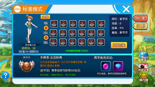 买手机游戏_6元买什么手机游戏好_想买个游戏手机