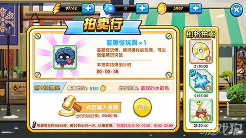 买手机游戏_6元买什么手机游戏好_想买个游戏手机