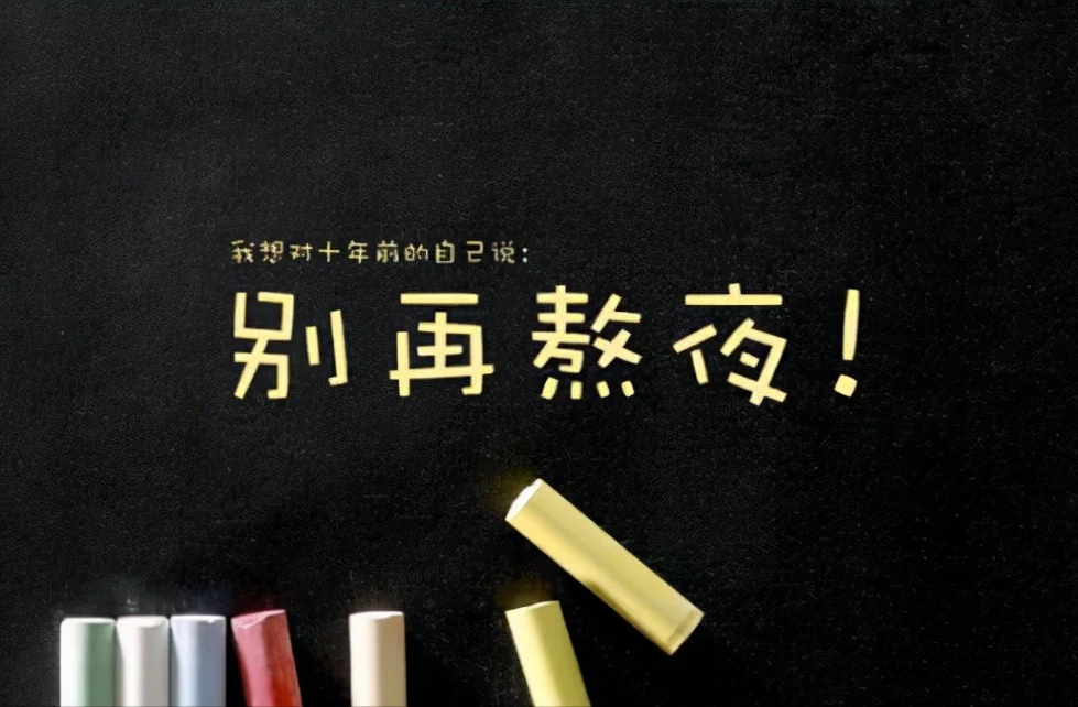 熬夜打手机游戏会猝死吗_熬夜打游戏的手机_熬夜打手机游戏的危害