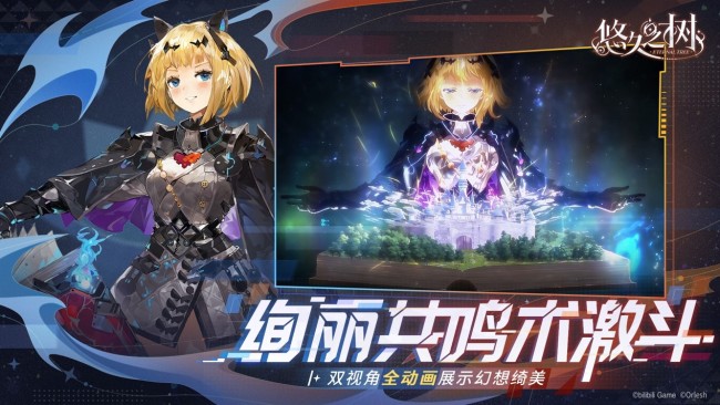 北辰游戏手机版：超越传统，引爆全新游戏体验