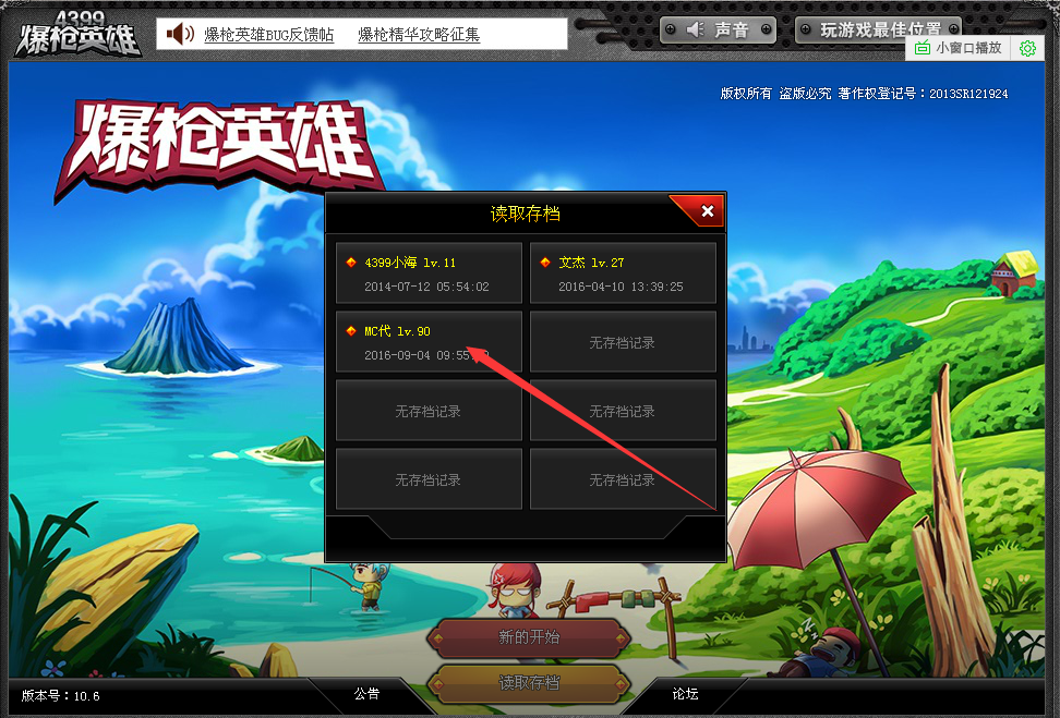 游戏里爆兵什么意思_爆兵手机游戏_暴兵流手游