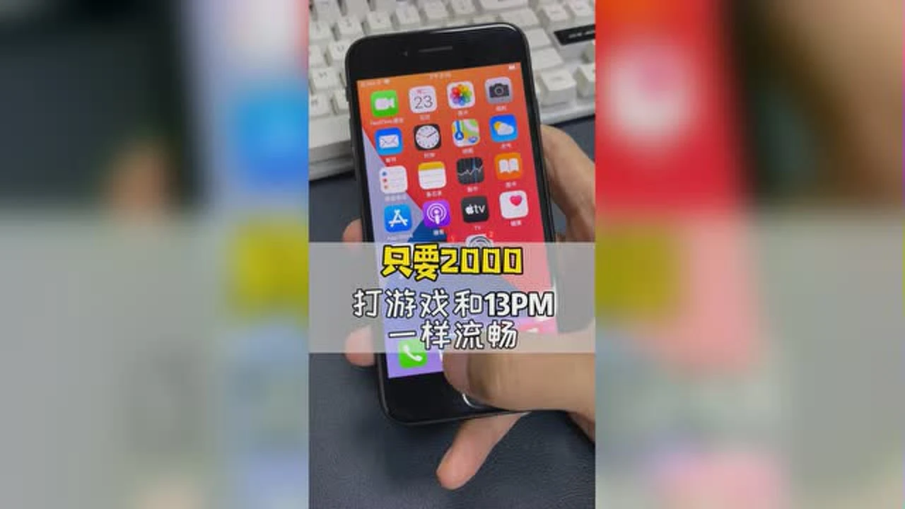 rom游戏苹果手机_苹果手机游戏推荐_苹果手机游戏容易滑出去怎么办
