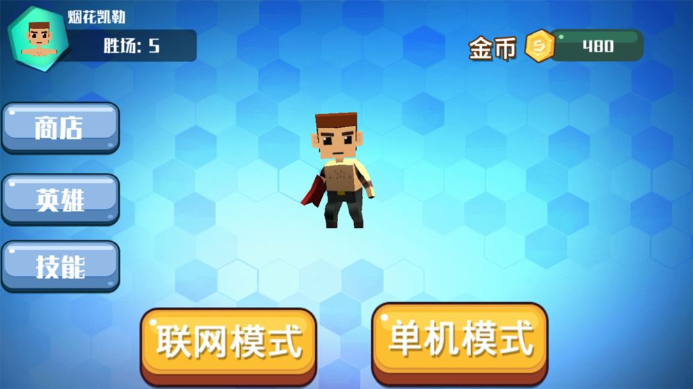 锤子手机游戏中心_锤子手机游戏版_锤子手机游戏模式