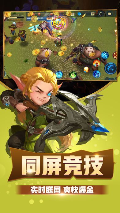 运行保持手机游戏状态_手机长期运行游戏_保持手机游戏运行