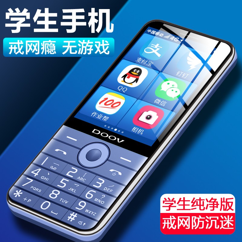 200元的学生党游戏手机-学生党游戏手机，你值得拥有