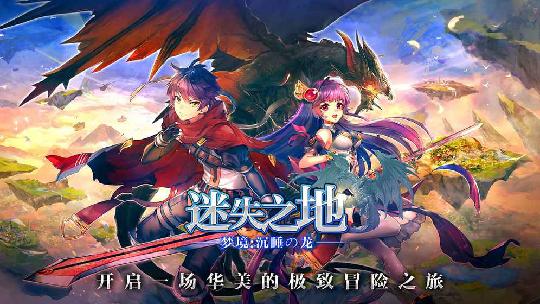 放置类rpg安卓单机游戏_放置类rpg手游排行_放置型rpg手机游戏