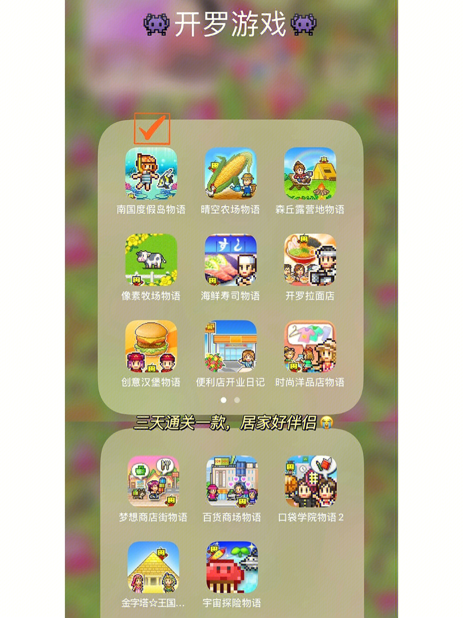 手机助手安卓版下载电脑版_摆脱游戏手机版下载安卓_摆脱是什么游戏