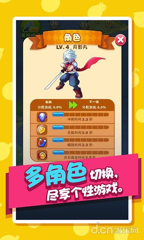 抖音最火的安卓手机游戏_抖音最火游戏软件_抖音最火手机游戏
