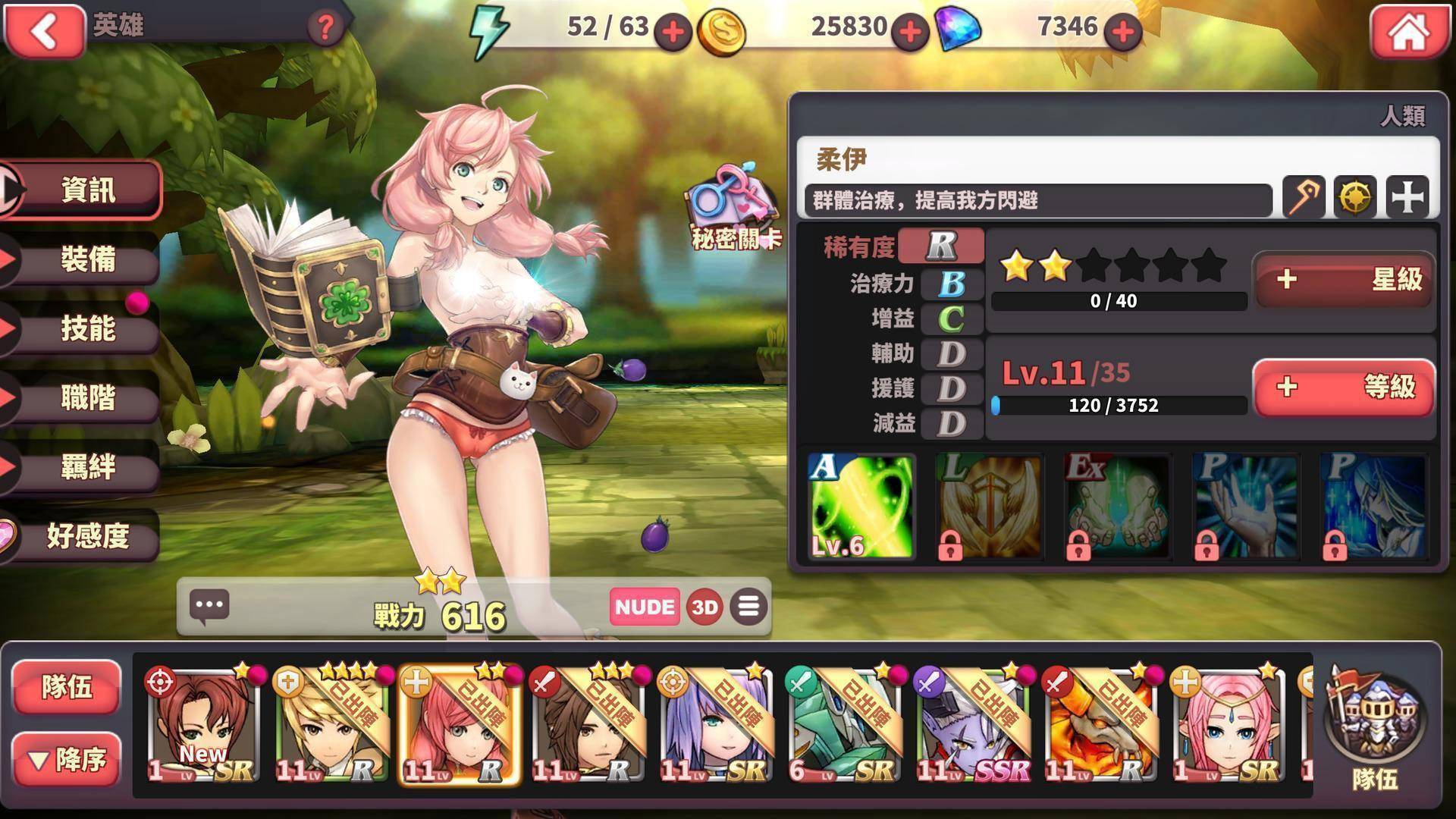 gba游戏手机版大全_gba游戏合集安卓版_gba游戏包手机版