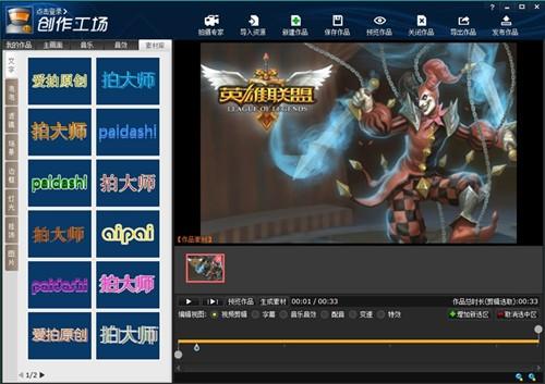 ios录制游戏视频_ios 给手机游戏录视频_iphone录制游戏视频