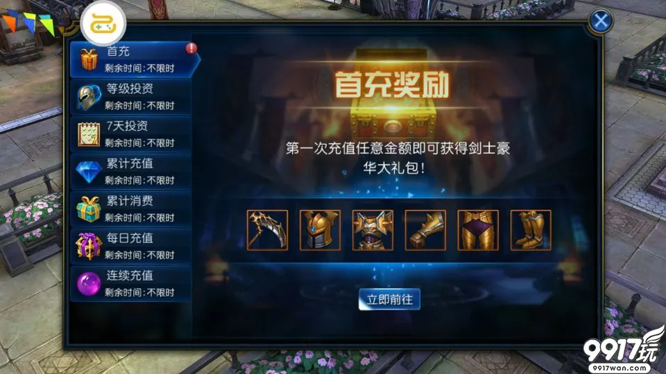 兑换奖品的游戏_可以兑换奖品的小游戏_兑换奖品手机游戏