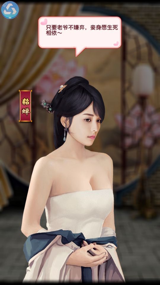 宠幸美女手机游戏_美女宠物游戏_有美女宠物的手游