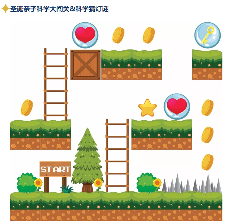 躲猫猫类型的跑酷手机游戏-我的世界第三届滨海国际（微）电影节