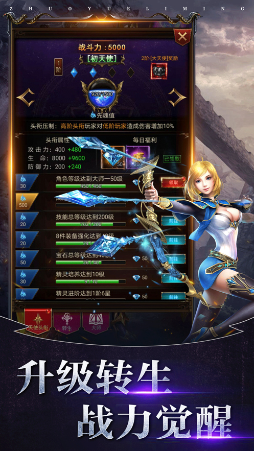 倍思游戏手机：畅享卓越性能，尽情体验游戏乐趣